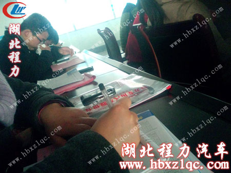 湖北程力集團工作人員認真做好筆記