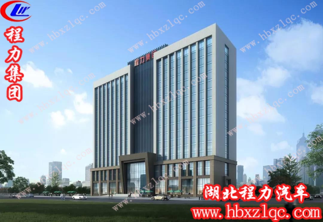 程力集團(tuán)總部智慧云新大樓效果圖，樓宇高17層，總面積達(dá)四萬平方米