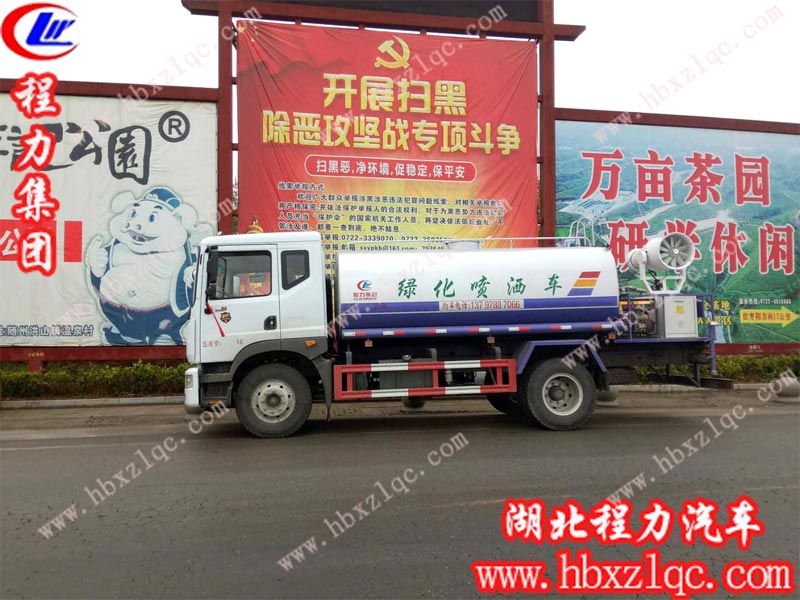 2019/4/25，重慶田總在湖北程力訂購(gòu)一輛12方東風(fēng)D9噴霧車(chē)，單號(hào)：195021