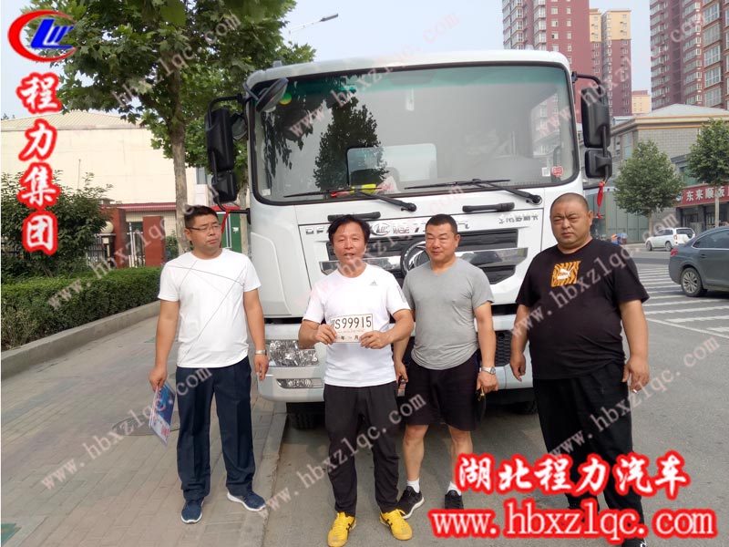 2019/06/13，北京王總在程力集團(tuán)訂購了第二輛東風(fēng)D9噴霧車，單號：190620