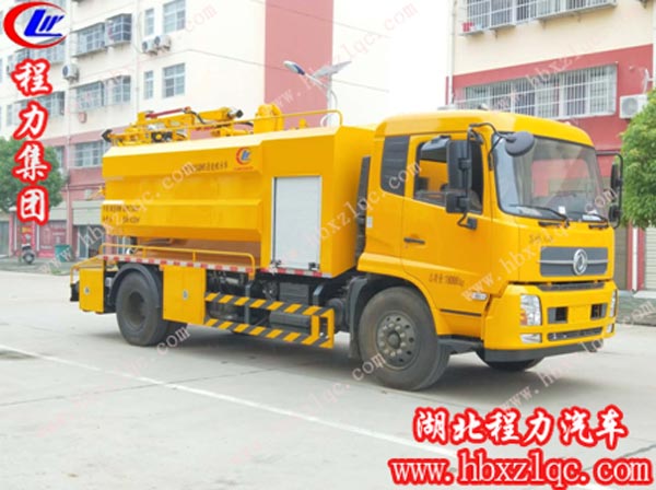 湖北程力專用汽車有限公司東風(fēng)天錦清洗吸污車一車多用！超值車型！
