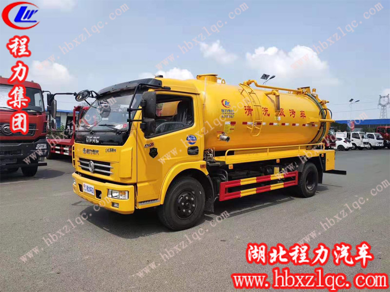 做好程力專用汽車股份有限公司清洗吸污車的日常保養(yǎng)，為你永久續(xù)航！