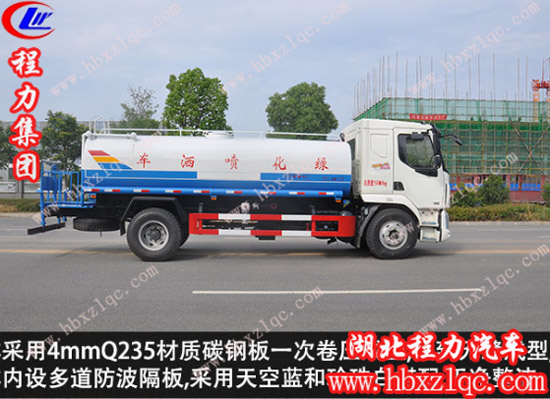 湖北程力專用汽車有限公司柳汽乘龍14方灑水車多功能、高顏值車型