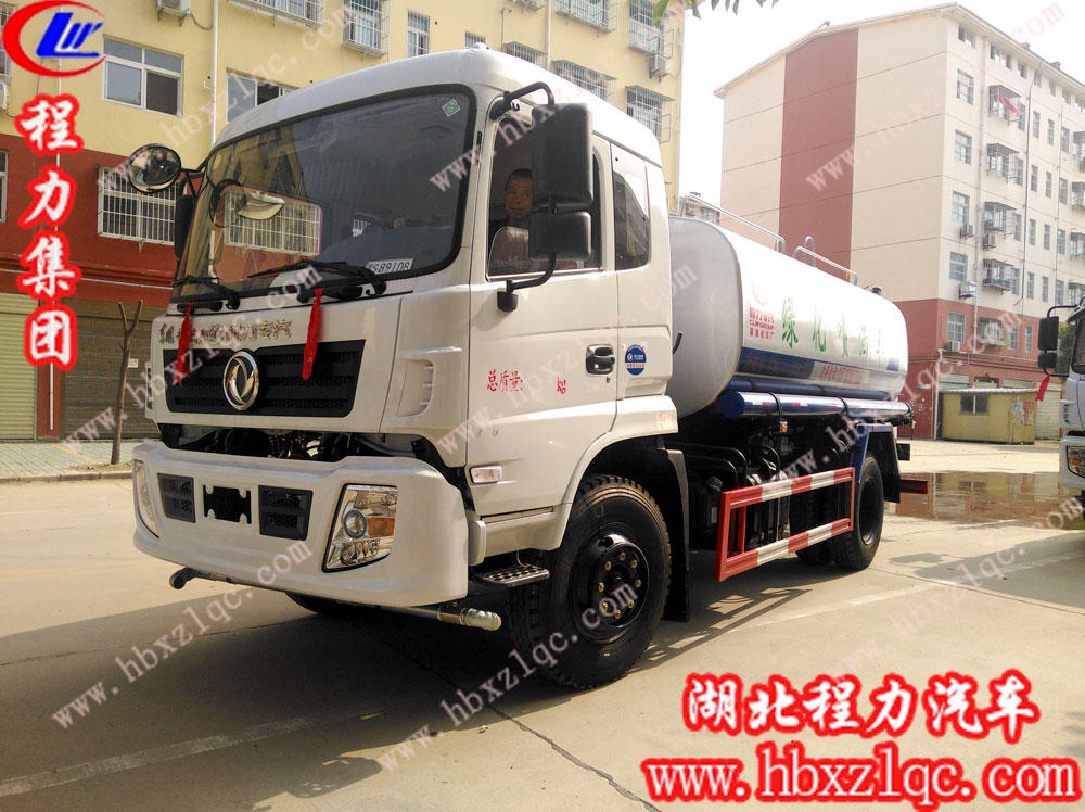 天上可能掉餡餅嗎？程力集團東風專底灑水車價格便宜質(zhì)量好售后完善