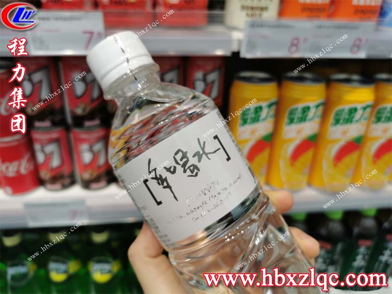 湖北程力集團(tuán)高溫提醒，注意防護(hù)謹(jǐn)防中暑