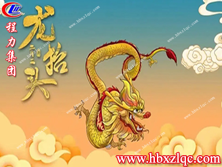湖北程力小編開課啦！——“二月二龍?zhí)ь^”的寓意有哪些？