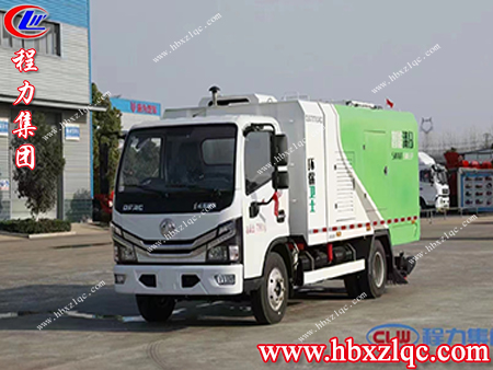 程力汽車集團(tuán)吸塵車重磅來襲啦，給我一個(gè)機(jī)會(huì)還您一個(gè)六星級(jí)的家